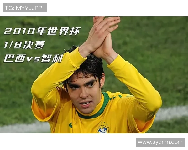 巴西足球传奇卡卡的精彩瞬间与辉煌职业生涯回顾 巴西足球传奇卡卡的精彩瞬间与辉煌职业生涯回顾