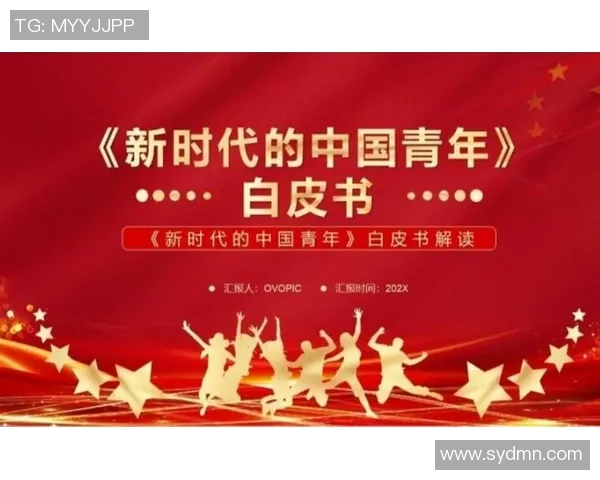 年轻人与贝红星的对决:探索新时代青年文化与传统价值的碰撞与融合 年轻人与贝红星的对决:探索新时代青年文化与传统价值的碰撞与融合